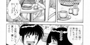 【エロ漫画】逆ナンされてラブホでワンナイトした美人がまさかの彼女の母親だと分かって彼女の目を盗んで台所で犯しちゃう！【海野幸：Vol.9 LOVE ♡ もう一度】