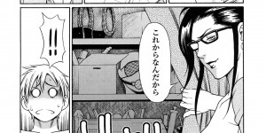 【エロ漫画】ケガをした生徒に手を出しちゃうムッツリなメガネの保健室の先生は逆レイプに手コキしてトロ顔に筆下ろししちゃう！【タカスギコウ：魔女穴】