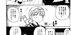 【エロ漫画】調教されちゃうくノ一お姉さん…複数フェラやクンニをされてトロ顔で生ハメ中出しいちゃラブセックスしちゃう【御堂つかさ：黒百合影技!!】