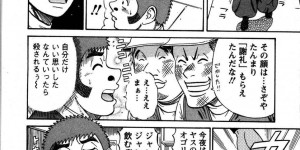 【エロ漫画】迷子の猫を届けてあげた青年を誘惑しちゃう家政婦のお姉さんおっぱいもみや乳首責めをしてご奉仕フェラで生ハメ中出しセックスしちゃう【白熊童子：VOL.9 迷い猫】