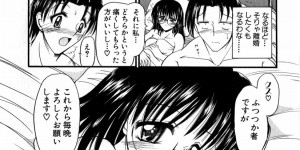 【エロ漫画】ラブホテルに誘って誘惑しちゃうバツイチお姉さん…クンニや乳首責めで生ハメ中出しいちゃラブセックスで絶頂アクメ堕ちしちゃう【タケイツカサ：バツイチ彼女の結婚の条件】
