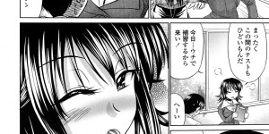 【エロ漫画】無愛想な先生の家で雨宿りしていたダメ生徒がお風呂上りの先生に欲情して襲うと生即ハメで中出ししちゃう！【わらしべ：雨降って地が出る彼女】