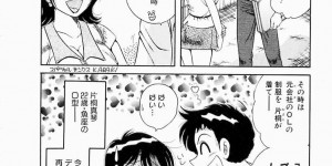 【エロ漫画】結婚間近の彼を慰める巨乳のお姉さん…ご奉仕フェラをして生ハメ中出しいちゃラブセックスで絶頂アクメ堕ちしちゃう【海野幸：Delivery 1 それは突然に･･･!】