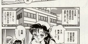 【エロ漫画】患者を誘惑しちゃうビッチなナース…医者にもおっぱいを見せて誘惑して手マンや騎乗位で生ハメセックスしちゃう【つくしの真琴：CHAPTER:1 HIROMI】