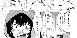 【エロ漫画】失恋して引きこもり中のオタク処女がモザイク無しで見るチンポに大興奮していちゃラブセックスで淫乱堕ち【ムサシマル：オタ子ですがなにか？】