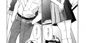 【エロ漫画】大好きなお姉ちゃんとイチャイチャする弟…おっぱいもみやクンニをして近親相姦セックスで中出し絶頂アクメ堕ちしちゃう【灰司：4p 第1話 Pose】