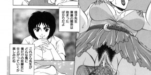 【エロ漫画】生徒に調教されちゃう淫乱巨乳の女教師…乳首責めをされて生ハメ中出しいちゃラブセックスで絶頂アクメ堕ちしちゃう【ともかず零：脅迫教室 僕の先生】
