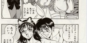 【エロ漫画】メイドコスプレのままいちゃラブセックスしちゃう巨乳のお姉さん…乳首責めをされて６９でフェラをしていちゃラブ中出しセックスしちゃう【つくしの真琴：CHAPTER:2 ATSUMI】