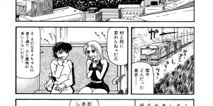 【エロ漫画】トイレで兄に犯されちゃう妹…バックで生ハメ中出し近親相姦セックスしちゃう【カマキリ：東京さ行ご2】