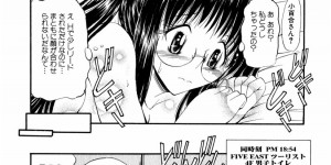 【エロ漫画】先輩をトイレで誘惑しちゃう淫乱OL…ご奉仕フェラをして生ハメ中出しいちゃラブセックスで絶頂アクメ堕ちしちゃう【タケイツカサ：悦しい隣人 第4話】