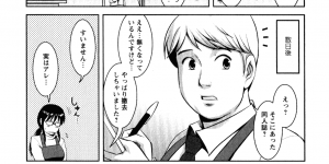 【エロ漫画】ど変態な眼鏡女子大生と元気な男の娘大学生…同人漫画が自分のせいで売れずに悩んでいたらルームメイトの男の娘JDが一緒に女銭湯行こうって言い出してそのままガラガラの貸し借り状態のサウナでいちゃラブセックスしちゃう！【彩画堂：Miracle.13　ドキドキ同人誌】