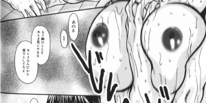 【エロ漫画】巨乳のおっぱいで誘惑しちゃう幼馴染のお姉さん…乳首責めやパイズリをして騎乗位で生ハメ中出しセックスしちゃう【鶴巻Ⅵ世：オサナナジミ】