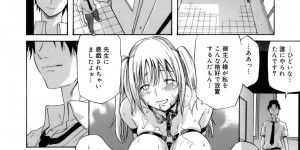 【エロ漫画】学校でオナニーしているところをオタク男子に見られる巨乳の淫乱JK…変態プレイを彼の前で披露し逆レイプでフェラでイかせるとバックで生ハメされて性奴隷になっちゃう【天太郎：ホントのワタシ】