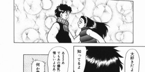 【エロ漫画】星に願いをして巨乳になっちゃう美少女お姉さん…彼を誘惑してパイズリフェラや手マンをして生ハメ中出しいちゃラブセックスで絶頂アクメ堕ちしちゃう【渚さなぎ：星に願いを】