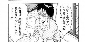 【エロ漫画】野外で誘惑しちゃうで淫乱お姉さん…欲情を抑えられなくなった男に大胆に乳首舐めをされて生ハメ中出しいちゃラブセックスしちゃう【ながしま超助：秘密の歓迎会】