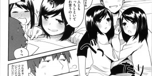 【エロ漫画】彼女の家に遊びに行ったときに彼女が双子でたまに入れ替わっていたことを知った彼氏…2人の同じ顔をしたかわいい彼女と3P姉妹丼セックスで処女喪失【井雲くす：彼女×２！】