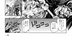 【エロ漫画】触手で拘束されちゃうメガネ魔法少女…乳首責めの愛撫をされてバックで生ハメ絶頂イキしちゃう【中野友貴：魔女の願い事】