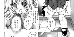 【エロ漫画】敵に捕らえられ、拘束されちゃう魔法少女コスのお姉さん…巨乳を揉みしだかれながらバックから激しく突き上げられ、縞パン丸出しでぶっかけまで受けることに！【大庭新：Magical Sister ゆーふぃー】