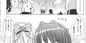 【エロ漫画】ふたなり美少女転校生が不良女子に体育倉庫でいたずらされるが、実は不良女子もふたなりで二人でお互いの処女と童貞を卒業させあい愛し合う【まる寝子：転校生はふたなりっ娘】