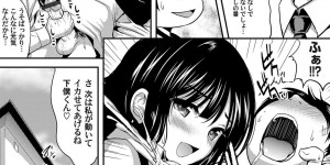 【エロ漫画】抜き打ちの身体検査をやっているのを見たビッチなJKが幼なじみの純白なブラとパンツを奪い、ノーブラ・ノーパンになってしまった巨乳生徒会長が風紀委員に下着を履いていないことがバレて処女を奪われおしおきされちゃう【はも：となりのドSさん】