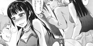 【エロ漫画】テスト終わるまで我慢してたけど、今日は彼女の家でセックスと思ったら彼女の姉が部屋に入って来ちゃって慌ててクローゼットに隠れたら彼女がおしっこしたくなっちゃって花瓶に放尿するとクンニしてキレイにしてあげたらパイズリフェラされてそのままセックス【シロタクロタ：がまんできない♥】