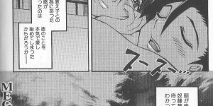 【エロ漫画】生徒を誘惑しちゃう巨乳の淫乱女教師…騎乗位やバックで生ハメ中出し絶頂アクメ堕ちしちゃう【河原崎はるろー：超先天性奴隷教師MEGUMI】