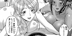 【エロ漫画】勇者として転生した男が魔王城に乗り込むが魔王として転生した姉が天使に転生した母親にすでに倒されていて、母親に襲われ中出し近親相姦される【瀬奈陽太郎：ドスケベおねいちゃん～小野寺舞海の場合～】