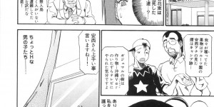 【エロ漫画】ロケ中の事故で男性スタッフと無人島に遭難してしまった巨乳アナウンサー…蛇に懐かれ示された場所へ向かうと村のような集落を発見する！【天崎かんな：遭難！！爆乳キャスター安西さん後編】