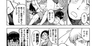 【エロ漫画】ショタを誘惑しちゃうムチムチ巨乳のお姉さんたち…オイルまみれで手コキやフェラをして生ハメ中出し３Pセックスしちゃう【瀬奈陽太郎：夏汁】