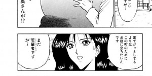 【エロ漫画】ゲームオタクの青年を誘惑しちゃう巨乳の淫乱人妻…フェラをして騎乗位で生ハメ中出しいちゃラブセックスしちゃう【ながしま超助：チョーカイチョー】