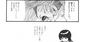 【エロ漫画】夫の単身赴任で風俗を始めちゃう人妻…指名された男性にご奉仕セックスで生ハメ中出しセックスしちゃう【カマキリ：Delivery 3 好きだけど。 好きだから♡】