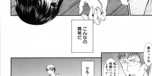 【エロ漫画】近所に引っ越してきた夫婦に挨拶をされている若い男だったが、実は若妻な彼女は夫から調教セックスをさせられていて…夫の命令でその男の部屋に洗濯物を取りにやってきた巨乳人妻な彼女は、自分から彼を誘いフェラチオでぶっかけや手マンクンニから夫と一緒に３PNTR中出しセックスしちゃう【セイジュ：寝取られ志願】