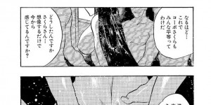 【エロ漫画】住人の男たちに犯されちゃう巨乳の管理人のお姉さん…騎乗位やバックで生ハメ中出しセックスで淫乱堕ちしちゃう【あうら聖児：さくら満開】