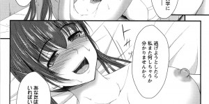 【エロ漫画】アパート大家の娘に逆レイプされる大学生…失恋してアパート大家の娘に誘惑させれてご奉仕フェラで癒されて逆レイプして中出ししちゃう！【セイジュ：女の罠】