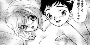 【エロ漫画】巨乳のおっぱいで誘惑しちゃう淫乱お姉さん…おっぱい揉みや乳首舐めをされてトロ顔で生ハメ中出しいちゃラブセックスで絶頂アクメ堕ちしちゃう【ほねぬきとまと：おおきいのがお好き♡】