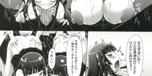 【エロ漫画】男子に調教されて犯されちゃう巨乳JK…猫耳をつけられコスプレでお姉さんに双頭ディルドでレズセックスさせられ絶頂イキしちゃう【ゆうみゃご：ホル乳DX】