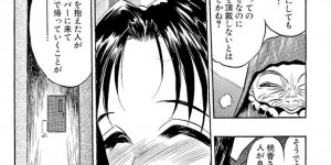 【エロ漫画】エロ下着で誘惑しちゃう巨乳のOLお姉さん…おねだりしてバックで生ハメ中出しいちゃラブセックスで絶頂アクメ堕ちしちゃう【あうら聖児：満開ハーレム】