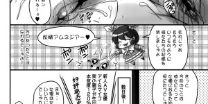 【エロ漫画】体操着姿で誘惑しちゃうムチムチ巨乳のお姉さん…乳首責めや騎乗位で生ハメ中出しイチャラブセックスで絶頂アクメ堕ちしちゃう【ふぁんとむ：生ハメ膣出し洗脳中】