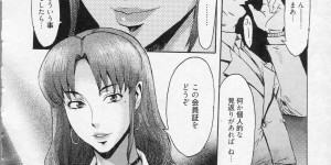 【エロ漫画】裏のSMクラブで変態たちにエッチな調教を受ける母と子。首輪を着けられて犬扱いの彼女たちは輪姦され続けて中出しやぶっかけで精子まみれにされてしまう！【黒岩瑪瑙：月は無慈悲な夜の女王】