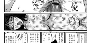 【エロ漫画】洗脳されて彼の目の前でオナニーを披露するメガネの巨乳お姉さん…指フェラしながら正常位で生ハメされて中出し絶頂イキしちゃう【ふぁんとむ：生ハメ膣出し洗脳中】