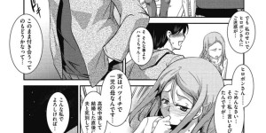 【エロ漫画】変態すぎる女の子とカラオケボックスでエッチしちゃう青年…ゲームのコミュニティで知り合った可愛い女の子が欲求不満でカラオケボックスでいきなりフェラされてそのまま生中出しセックスしちゃう【天乃一水：スライミーでスマイリー】