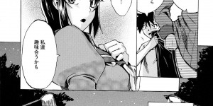 【エロ漫画】草むらでおしっこしてる巨乳女子校生…興奮した男性にそのまま処女まんこにチンポを挿入されザーメンをぶちこまれちゃう【たけのこ星人：ヘンなことにまきこまれてタイへんなめにあいました】