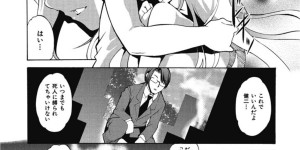 【エロ漫画】裸エプロン姿で誘惑しちゃうお姉さん…生挿入を懇願していちゃラブ中出し濃厚セックスしちゃう【天乃一水：カノジョの秘密】