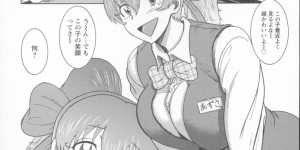 【エロ漫画】一人会社に説得にいき襲われてしまう娘…縄で拘束されてマンや乳首責めをされて心配してきた母親も餌食となり母娘セックスで中出しレイプされちゃう【巻貝一ヶ：白濁芸能界】