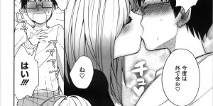 【エロ漫画】セックスをして自信をつけさせてくれるカウンセラーのお姉さん…イチャイチャとキスしてトロ顔に快楽堕ちしちゃう！【井雲くす：引きこもりカウンセラー】