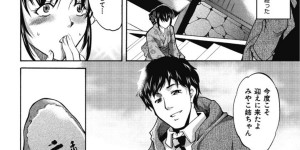 【エロ漫画】青年とふたりきりで誘惑しちゃう巨乳の女将…ご奉仕フェラをして生ハメ中出しいちゃらぶセックスで中出し絶頂イキしちゃう【天乃一水：三年坂】