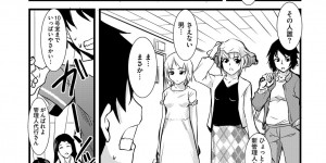 【エロ漫画】好きな男を誘惑しちゃうツインテールの美少女と無垢な浴衣の美女…イチャイチャと3Pセックスでド変態なトロ顔に快楽堕ちしちゃう！【天乃一水：みつどもエッチ 第三話】