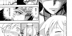 【エロ漫画】ショタの寝込みを襲っちゃう淫乱くノ一…勃起チンポを騎乗位で生ハメして中出しイチャラブ逆レイプしちゃう【ちばぢろう：魔羅ノ介】