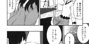 【エロ漫画】調教されて犯されちゃうJK…ブルマに着替えさせられ緊縛プレイでバイブ挿入されて中出しレイプで淫乱堕ちしちゃう【笹峰ひでとし：贄(にえ)】