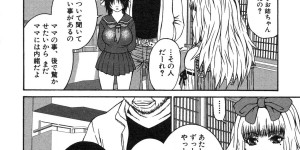 【エロ漫画】男たちを誘惑しちゃうエロかわいいロリ…逆レイプにイチャイチャとトロ顔セックスしちゃう！【笹峰ひでよし：凛（りん）】